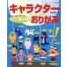  герой много. веселый оригами /.книга@..( автор )