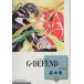 G*DEFEND( библиотека версия )(11) зима вода фирма библиотека / лес книга@ превосходящий ( автор )