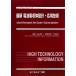  новейший радиоволны всасывание body проект * отвечающий для технология electronics серии / Hatakeyama . один, плющ холм .., три ветка . 2 [ сборник ]