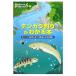 тонн kala рыбалка . понимать книга@ шерсть шероховатость ... рыба ... традиция . закон . совершенно описание! Weekend Fishing18/ путешествие * отдых * спорт 