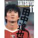 TATSUYA-11-/ путешествие * отдых * спорт 
