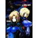 mablavu генератор переменного тока itivu Total * Eclipse (4). индустрия. битва . Famitsu Bunko /.. сталь .[ работа ]