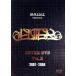 ENTER DVD VOL.2/(V.A.),... комплект .,SHINGO* запад .,22 &amp; GAZZILA,Youth, кипарис Ueno,TARO SOUL,USU