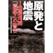 . departure . земля . Kashiwa мыс . перо [. раз 7]. предупреждение / Niigata день . фирма специальный брать материал .[ работа ]