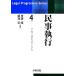  гражданские дела . line Reagal * Progres sib* серии 4/. глициния ., Iizuka .[ сборник работа ]