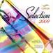 CAFUA selection 2009 духовая музыка темно синий прохладный свободный искривление выбор [ Pro mete незначительный. ..]/ авиация собственный .. авиация центр музыка .,...