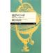  география. tsubo земля . космос. тайна .... Chikuma Prima - новая книга / серп рисовое поле ..[ работа ]