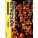 . река .. удостоверение резиднта склон изначальный .* температура море . Mini ... 100 .....PHOTO BOOKS1/ олень промежуток ..[ работа ]