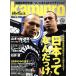 kamipro(132) Enterbrain Mucc / Enterbrain 