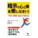 ... сердце . body ......! не дешево *..*... гаснет /emi-ru Koo e[ работа ],..[..],..[ работа ]