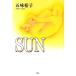 SUN/. тест ..[ работа ]
