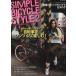 SIMPLE BICYCLE STYLE Vol.2/ путешествие * отдых * спорт 