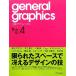  маленький размер графика дизайн систематизация книжка 4/ удар * коммуникация z[ сборник работа ]