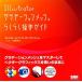 Illustrator �O���f�[�V�������b�V���炭�炭����K�C�h/�o���o��,�X�藲�y���z�@