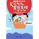 . производство . поэтому. .... уход за детьми поддержка книжка / север .. прекрасный плата ( автор )