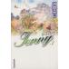 Jenny ( библиотека версия )(3) Hakusensha Bunko / река ...( автор )