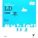 LD учеба препятствие. книга@..... есть .. person . понимать select BOOKS.... воспитание детей. книга@/.книга@ доверие .[..]
