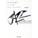  почему корова фарфоровая пиала магазин . Jazz . требуется ...?/. магазин оригинальный .[ работа ]