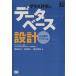  стакан с одной стороны . база даннных проект производство управление система сборник DB Magazine SELECTION/ слива рисовое поле .., Haneda . один, Watanabe час 