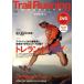 Trail Running magazine(No.3)/ путешествие * отдых * спорт 