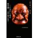  слово из .. kyogen теория теория . оценка. новый . пункт / Kobayashi тысяч ., тысяч ..[ работа ]