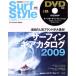 Surf Style2009/ путешествие * отдых * спорт 