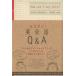  текст становится примерно! диалоги на английском языке Q&amp;A/ изучение языков * разговор 