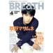 BREaTH(Vol.4)/ искусство * артистический талант *entame* искусство 