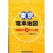  Tokyo электропоезд карта ходить на работу посещение школы . приятный . делать мудрость / Matsuo . line [ работа ]