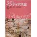  Indy as история (7) Iwanami Bunko /las*ka подвеска [ работа ], длина юг реальный [ перевод ], камень . гарантия добродетель [ сборник ]