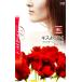  Kiss .... арлекин *ti The ia/ vi  ключ *L. тонн pson[ произведение ],... sho [ перевод ]