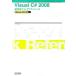 Visual C#2008 обратный скидка Quick справочная информация Windows Vista/XP соответствует /......[ работа ]