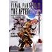  Final Fantasy 4ji* after месяц. ..GAME NOVELS/ рука . один .[ работа ], час рисовое поле ..[..*..]
