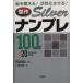 . произведение SILVER наан pre 100 выбор +20 специальный мозаика /....( автор ), Kawasaki свет добродетель ( автор )