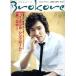 Brokore magazine(No.22)/ искусство * артистический талант *entame* искусство 