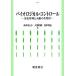 Vaio логический * контроль . насекомое управление . небо .. биология /.....( автор ), Oono мир .( автор )