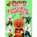  Anpanman .shou* long * Poe Anpanman аниме гарантия Lee 28/......[ оригинальное произведение ], TOM`S *en вертикальный 