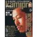 kamipro(134) Enterbrain Mucc / Enterbrain 