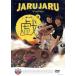 jarujaru. .3/jarujaru