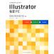  возможен klieita-Illustrator.. navi CS4/C CS4/CS3/CS2/CS соответствует / глициния . один .( автор ), Impress 