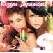 S Reggae Japanese!3/( сборник ),Jr.Dee&amp;Friends,CHEE,NISSIN,SKYLINE BAND with NATURAL WEAPON,NANJAMAN, три дерево 
