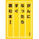 .. стал . сразу читать книга@ утро день библиотека / Watanabe .( автор )