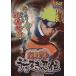 Bandai официальный NARUTO....../ игровой гид 