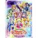  фильм Precure All Stars DX все .....* чудесный все участник большой набор!/ восток ....( оригинальное произведение ),.. рассада (
