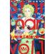 Star man(1) Margaret C/ одна сторона гора ...( автор )