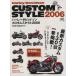  Harley Davidson custom стиль 2006/? выпускать фирма 