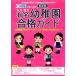 ���Է� ��Ω����Ωͭ̾���ձ��ʥ�����(2010ǯ��������)/����񶵰鸦���ڴƽ���