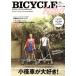 BICYCLE NAVI No.37/ 2 . фирма 