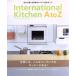  Inter National кухня AtoZ/eks знания 