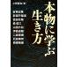  подлинный товар ... сырой . person / Ono ..[ работа ]
